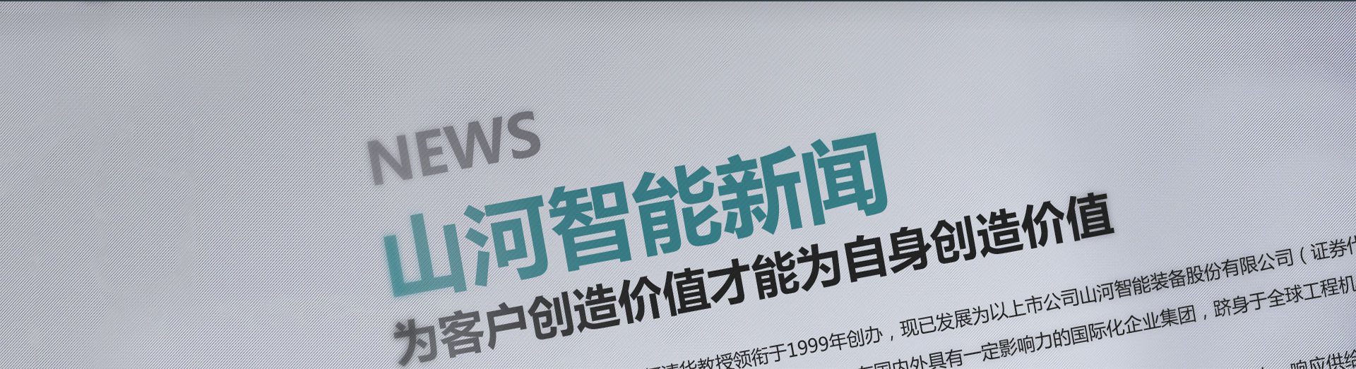 中国·122cc太阳成(集团)有限公司-官方网站