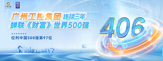 中国·122cc太阳成(集团)有限公司-官方网站