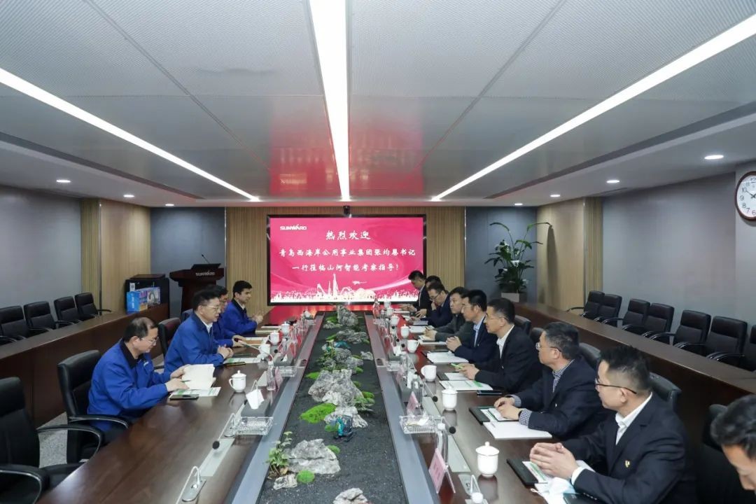 以党建促营业，，，以营业强党建——青岛西海岸公用事业集团考察122cc太阳成智能