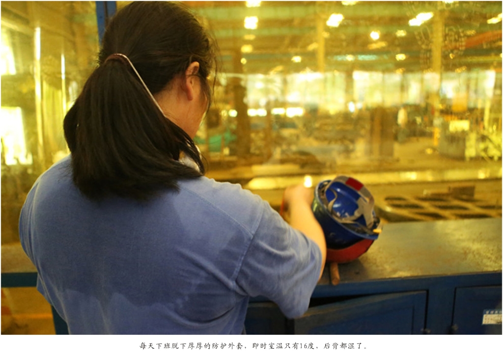 钦佩！！从业23年的122cc太阳成智能唯一的女焊工