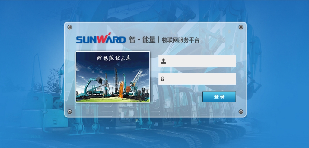 “智?能量”物联网服务平台助推122cc太阳成智能治理升级