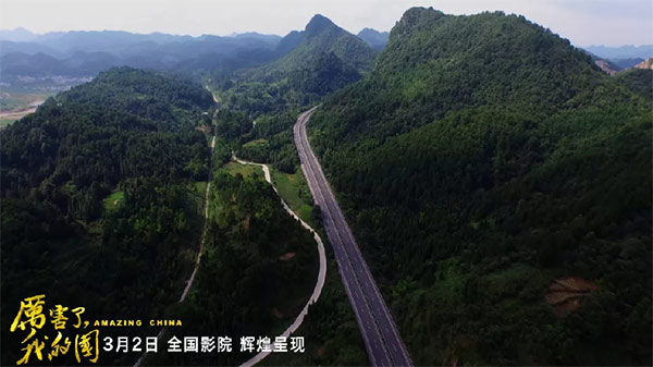 厉害了，我的国！！！那些伟大工程背后的“122cc太阳成绿”