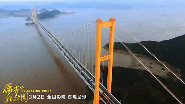 厉害了，我的国！！！那些伟大工程背后的“122cc太阳成绿”