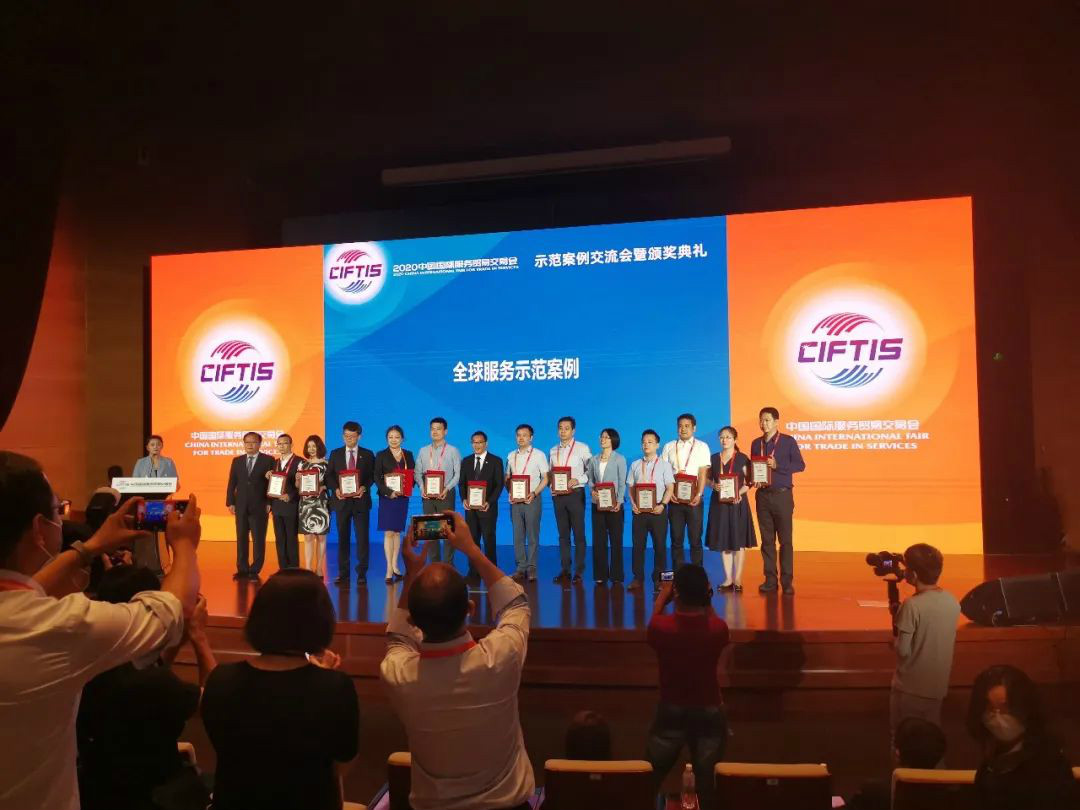 树模案例 | 122cc太阳成智能登上服贸会领奖台