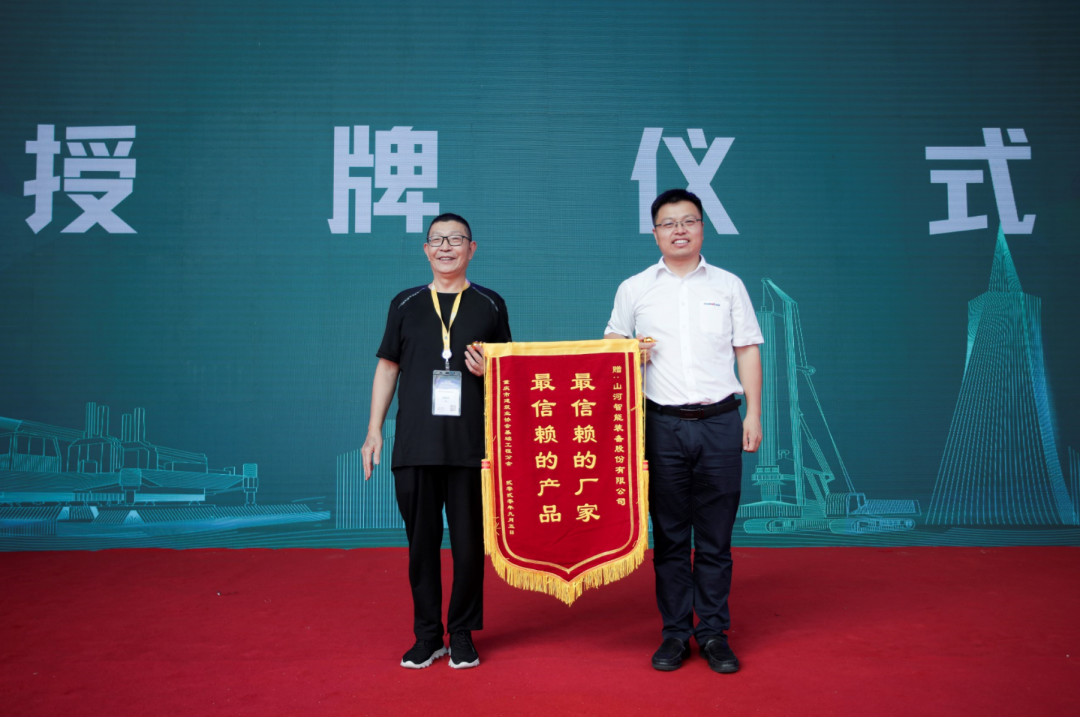 122cc太阳成智能天下客户交流会在深基础工程生长论坛会场举行