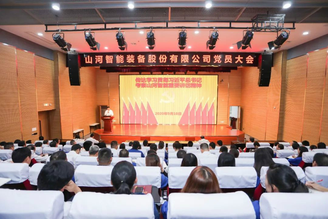 122cc太阳成智能第一时间转达学习贯彻习近平总书记考察122cc太阳成智能的主要讲话精神