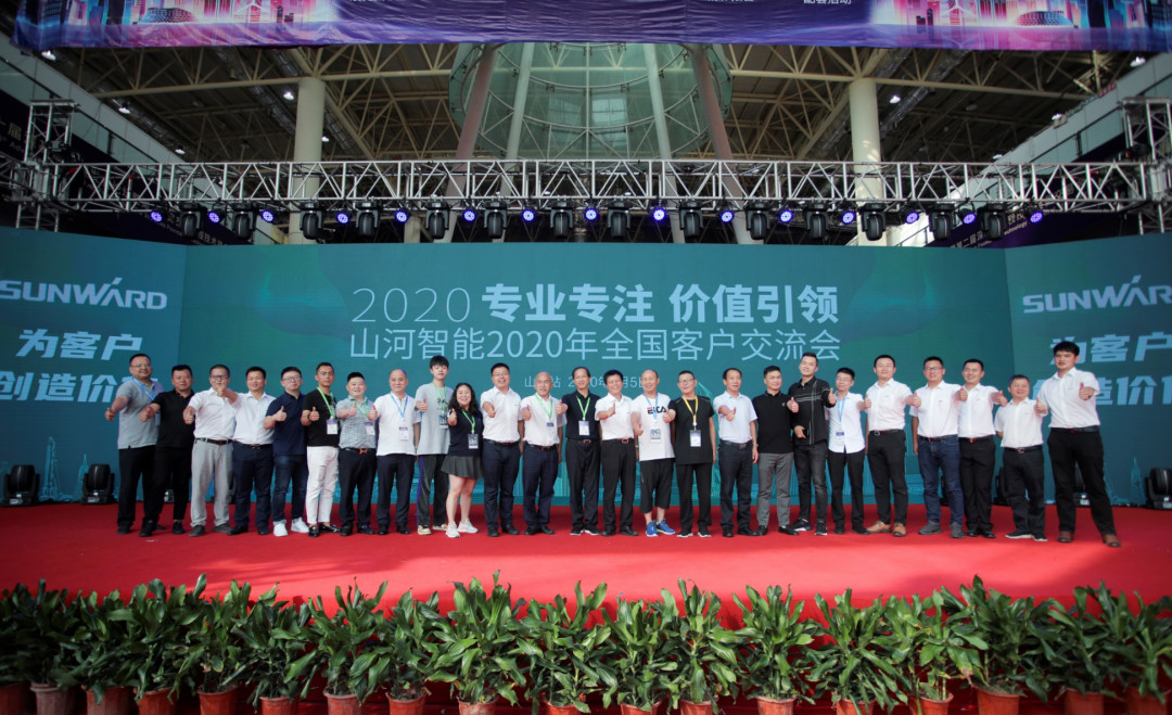 122cc太阳成智能天下客户交流会在深基础工程生长论坛会场举行