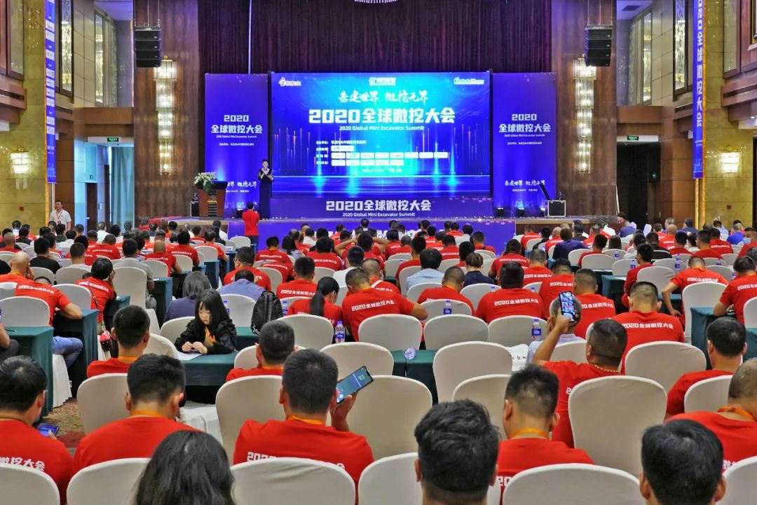 2020全球微挖大会 122cc太阳成智能精品微挖赢得满堂彩