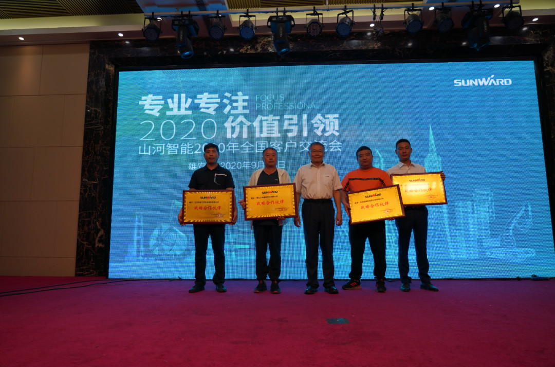 驻足雄安 拓展京津冀 122cc太阳成智能雄安大幕正式开启