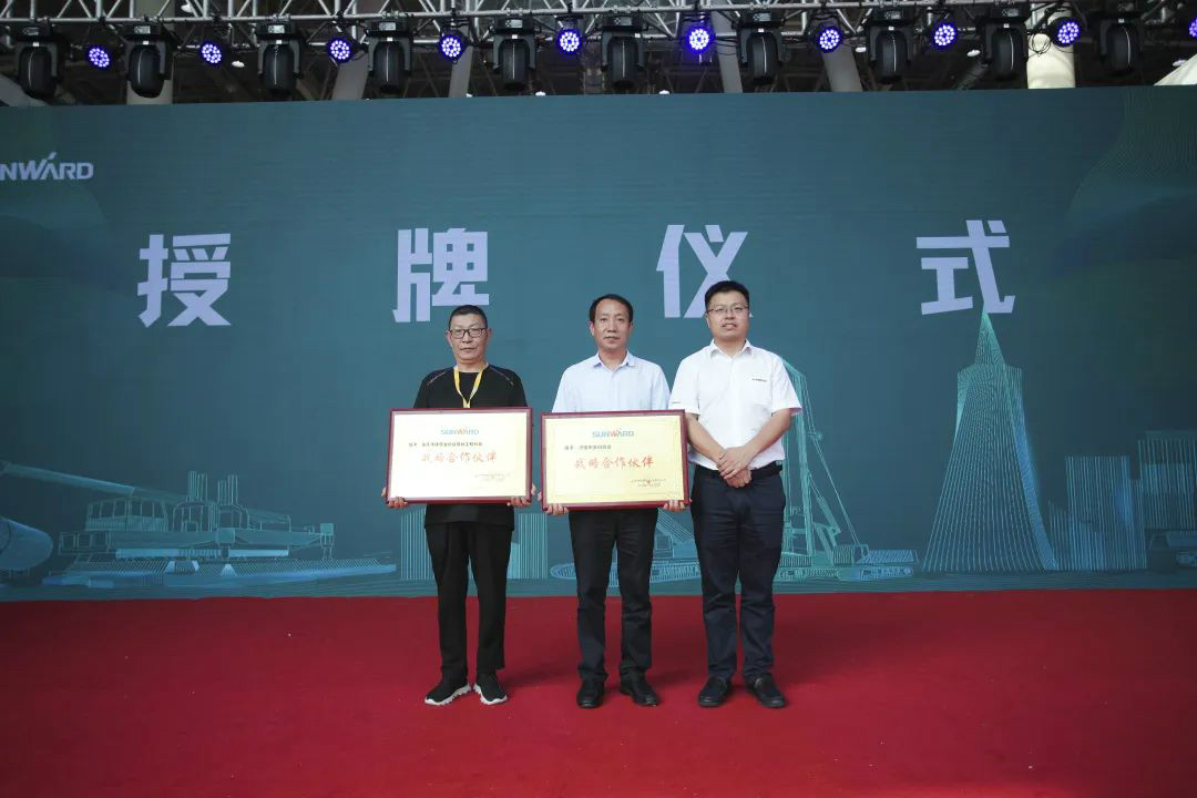 122cc太阳成智能天下客户交流会在深基础工程生长论坛会场举行