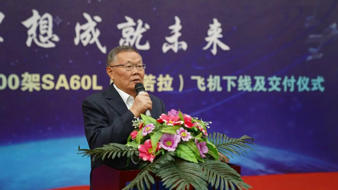 跨上新征程，，，谱写122cc太阳成航空工业新篇章 ——122cc太阳成科技第99、100架SA60L(阿若拉)飞机正式下线
