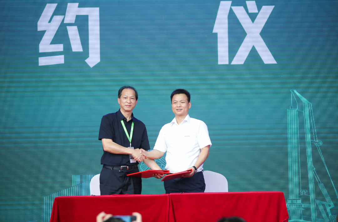 122cc太阳成智能天下客户交流会在深基础工程生长论坛会场举行