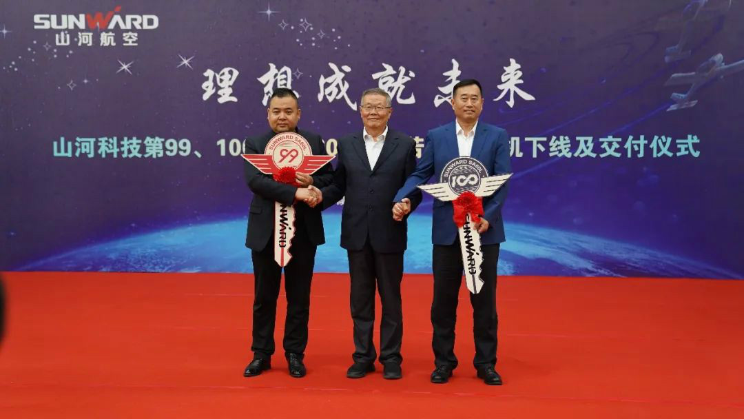 跨上新征程，，，谱写122cc太阳成航空工业新篇章 ——122cc太阳成科技第99、100架SA60L(阿若拉)飞机正式下线