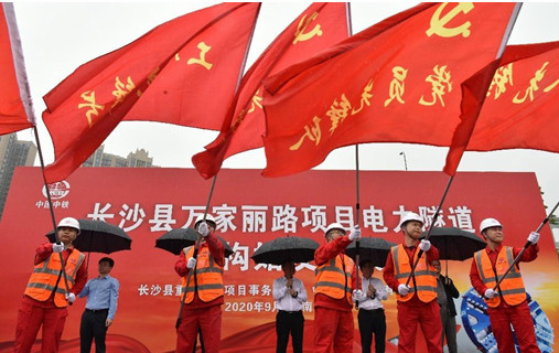 打响施工板块第一枪！！中铁122cc太阳成首个盾构专业施工项目顺遂起航