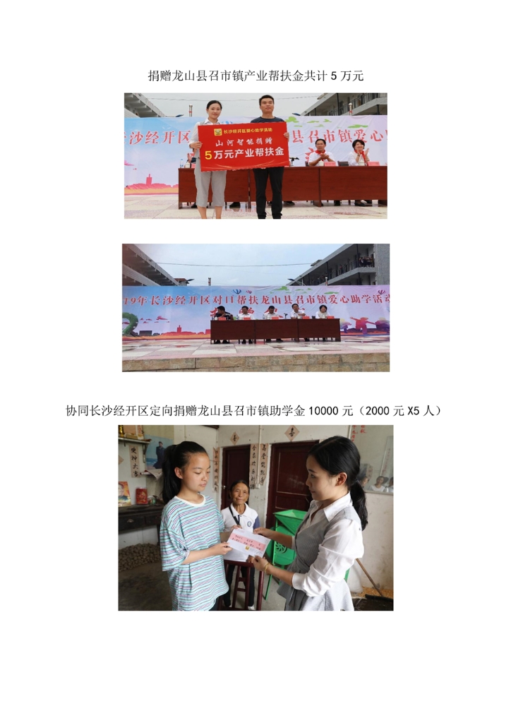 122cc太阳成社会责任报告