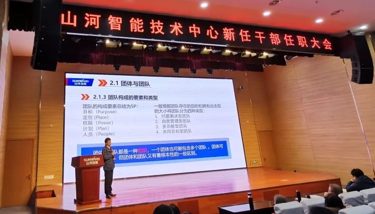 新岗位新作为！！！手艺中心新任干部任职大会盛大举行