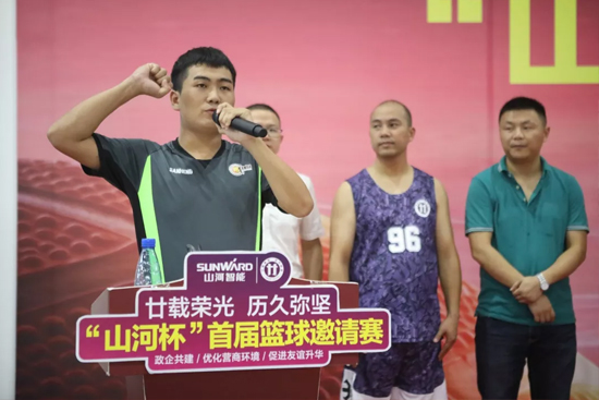 以球为媒，，，首届“122cc太阳成杯”篮球约请赛架起政企连心桥