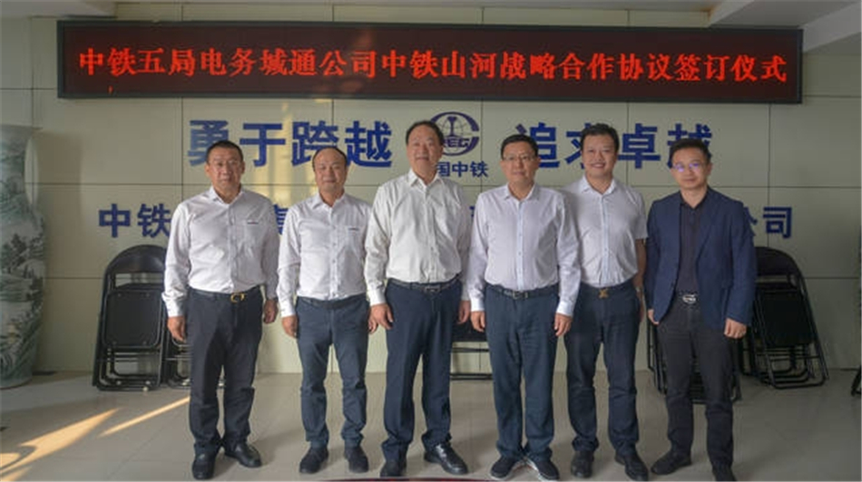 中铁122cc太阳成舞活营销龙头 夯实三年大增添基础