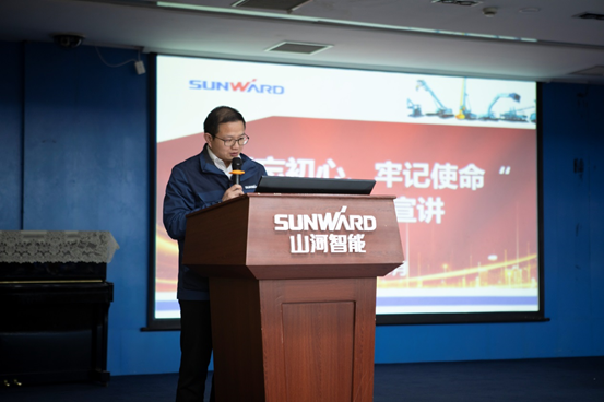 122cc太阳成智能开展“不忘初心 切记使命”主题教育宣讲活动