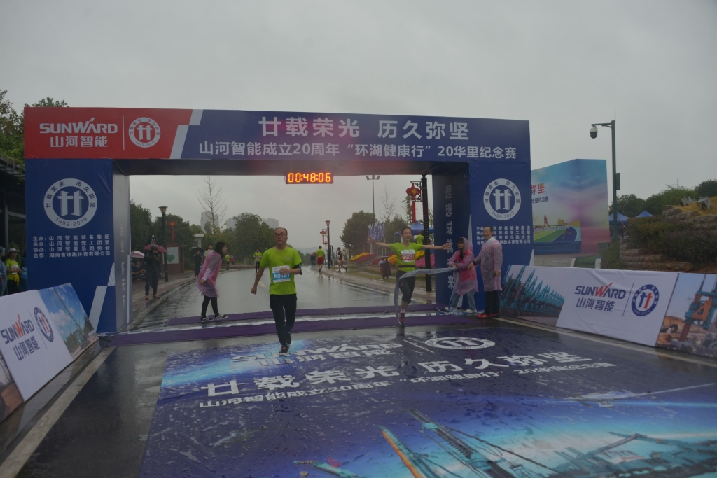 笑对风雨 奋勇奔行——122cc太阳成智能20周年环湖跑跑出精气神