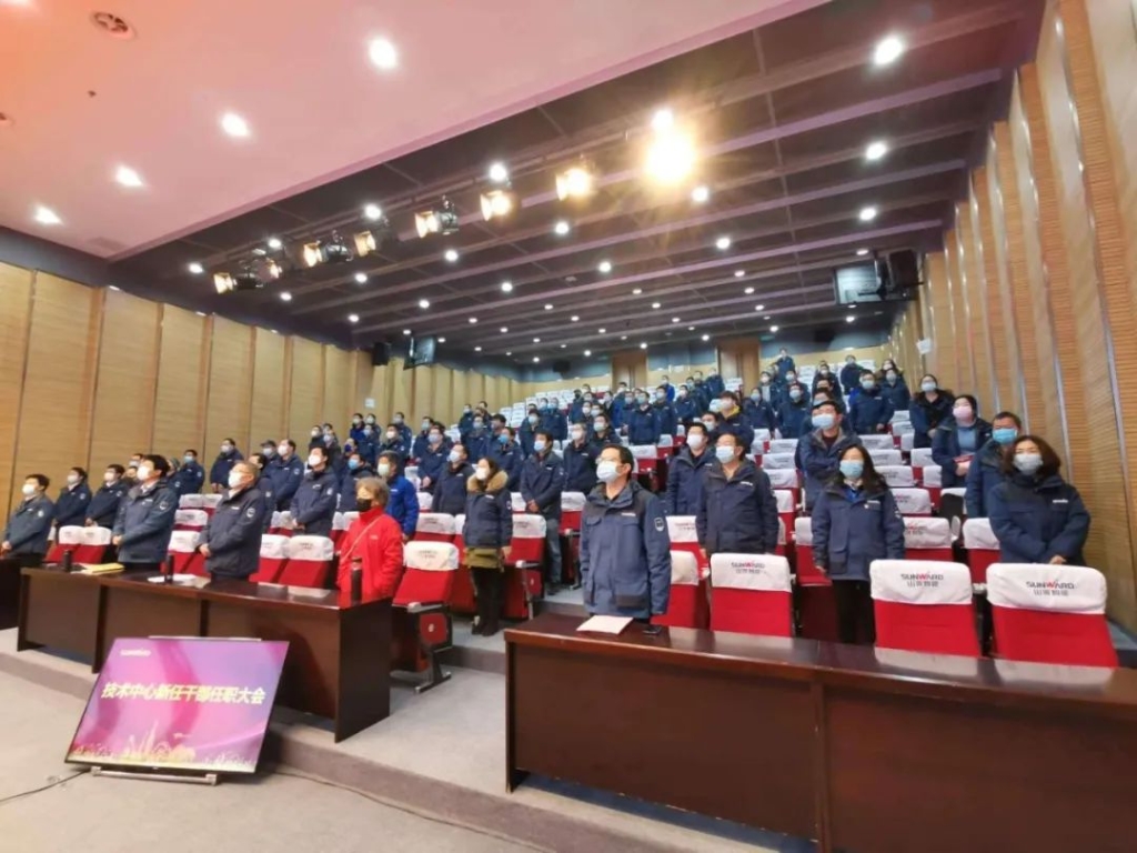 新岗位新作为！！！手艺中心新任干部任职大会盛大举行