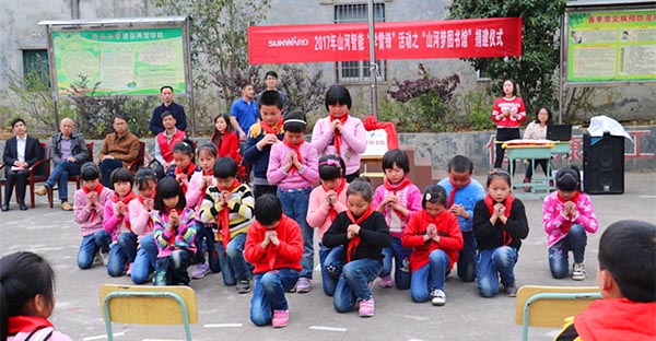 践行雷锋精神捐建“122cc太阳成梦图书馆”