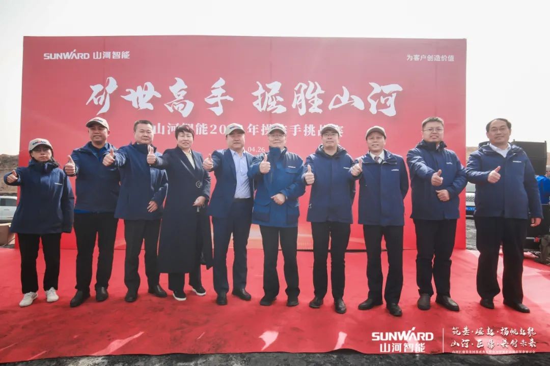 “矿”世能手，，齐聚122cc太阳成智能挖掘机操作手挑战赛