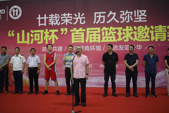 以球为媒，，，首届“122cc太阳成杯”篮球约请赛架起政企连心桥