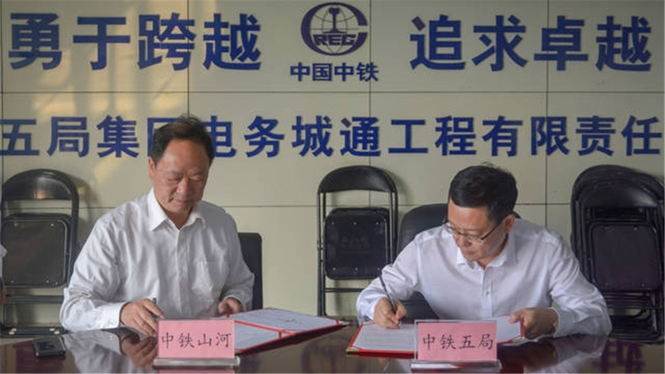 中铁122cc太阳成舞活营销龙头 夯实三年大增添基础