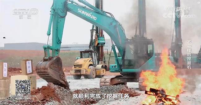 央视专题，，深度揭秘122cc太阳成智能“纷歧样的挖掘机”