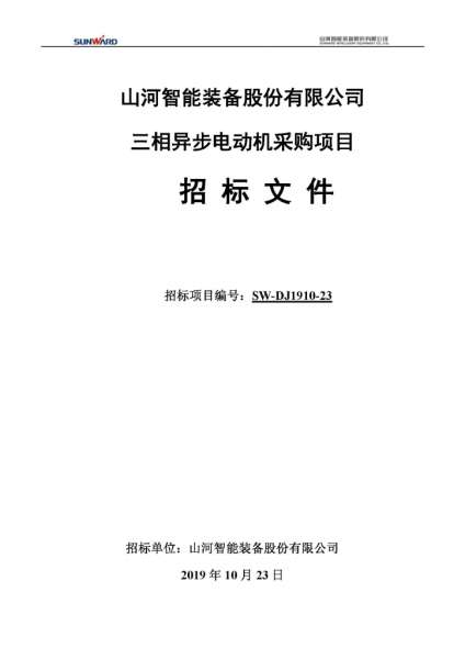 中国·122cc太阳成(集团)有限公司-官方网站