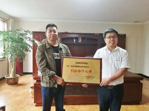 中国·122cc太阳成(集团)有限公司-官方网站