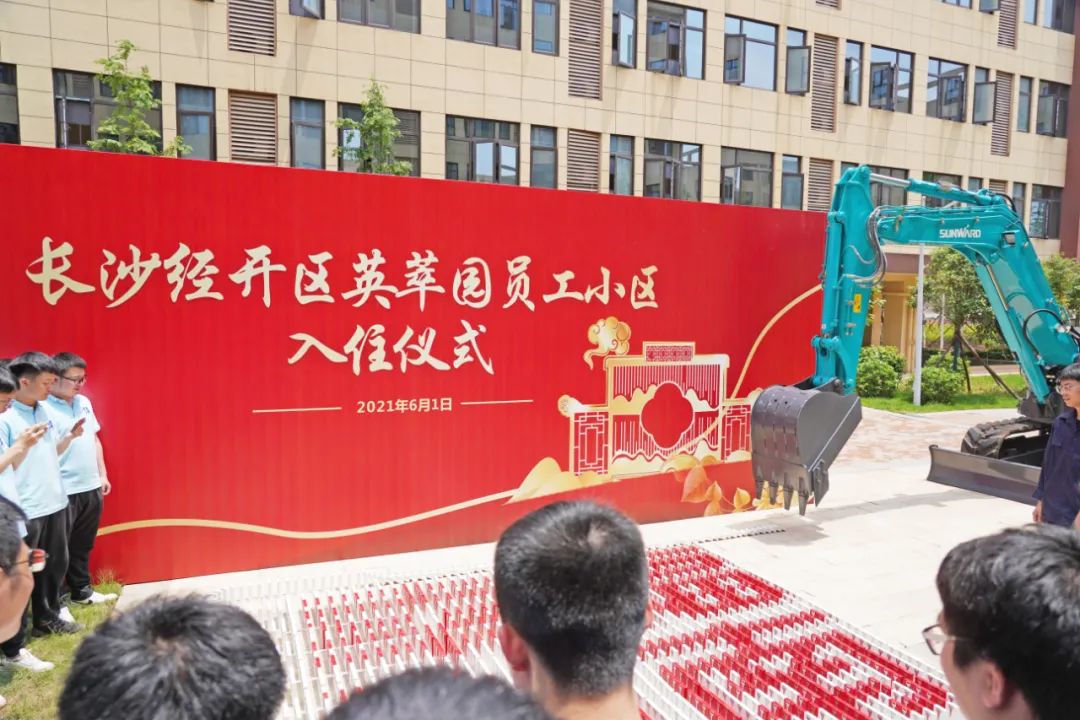 央视大型直播节目《今日中国·湖南篇》，，一起看看直播里的122cc太阳成元素！