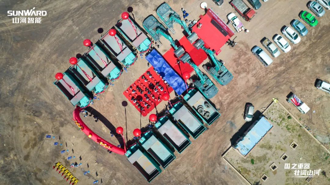 122cc太阳成智能矿用装备集中交付