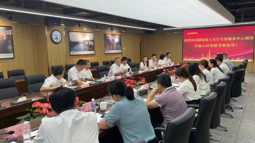 董事长何清华收到湖南省向导联系服务专家联络卡