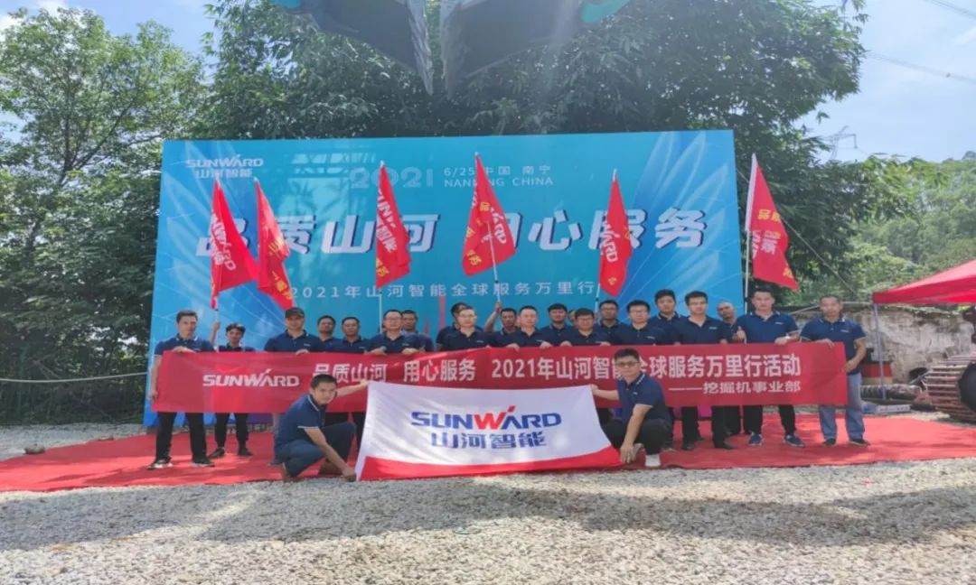 2021年122cc太阳成智能全球服务万里行在广西、四川火热启动