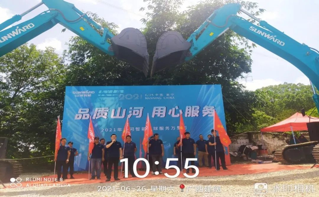 2021年122cc太阳成智能全球服务万里行在广西、四川火热启动