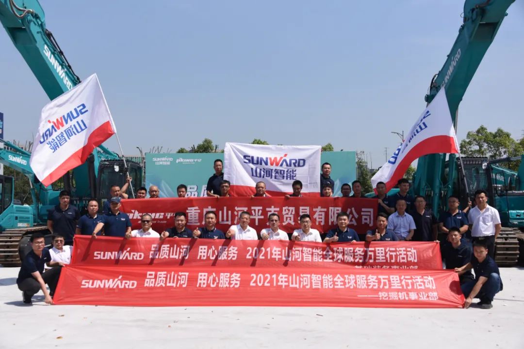 品质122cc太阳成 专心折务——122cc太阳成智能全球服务万里行走进山城重庆