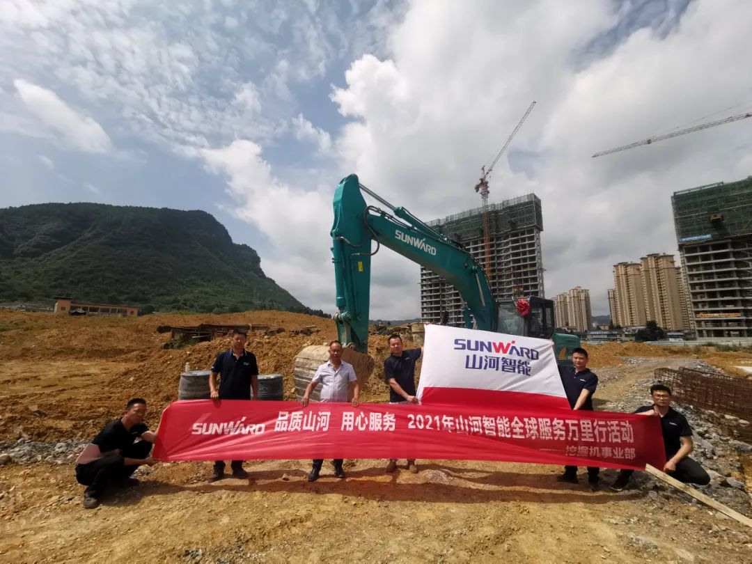 品质122cc太阳成 专心折务——122cc太阳成智能全球服务万里行走进山城重庆