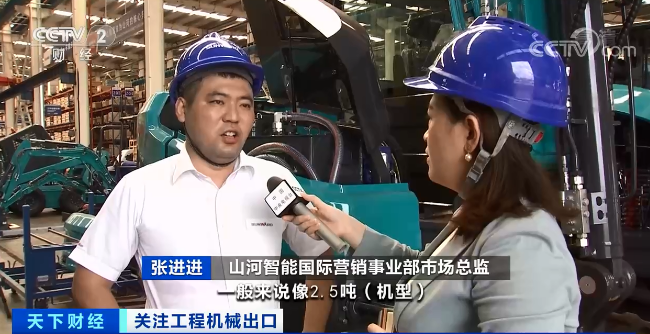 媒体聚焦 | 太火爆！122cc太阳成智能细小挖脱销西欧，销量暴增145%！