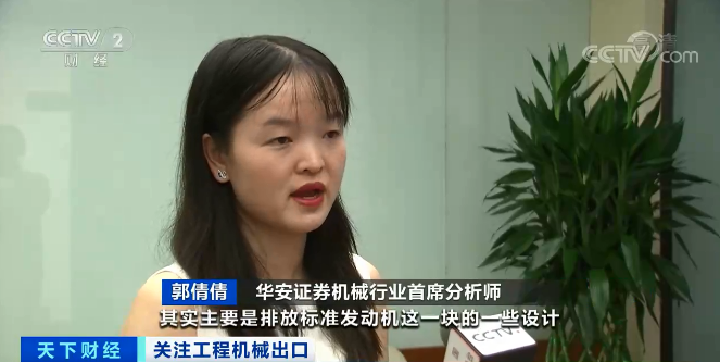 媒体聚焦 | 太火爆！122cc太阳成智能细小挖脱销西欧，销量暴增145%！