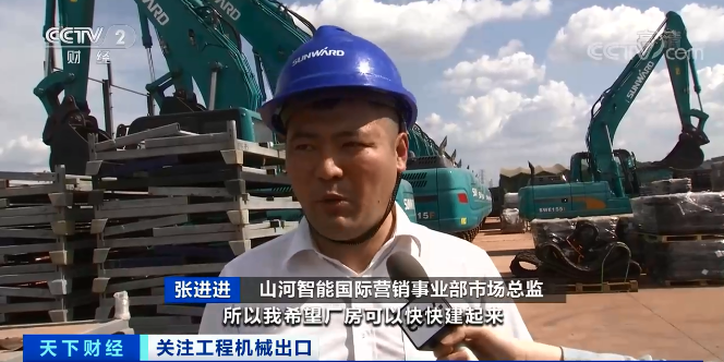 媒体聚焦 | 太火爆！122cc太阳成智能细小挖脱销西欧，销量暴增145%！