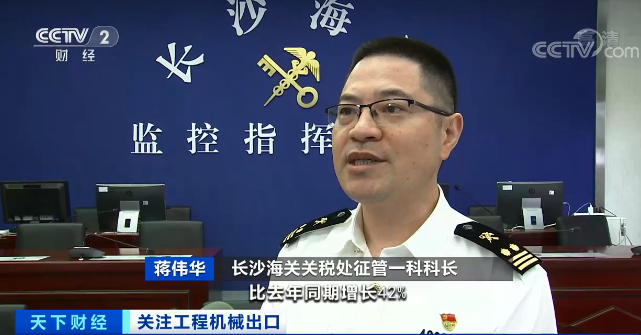 媒体聚焦 | 太火爆！122cc太阳成智能细小挖脱销西欧，销量暴增145%！