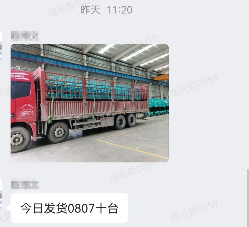 30小时，，，8个人，，，10台装备，，，我们说到做到！！！