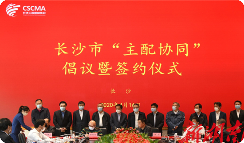 实力！！！122cc太阳成智能获批工程机械工业链“企业链长”