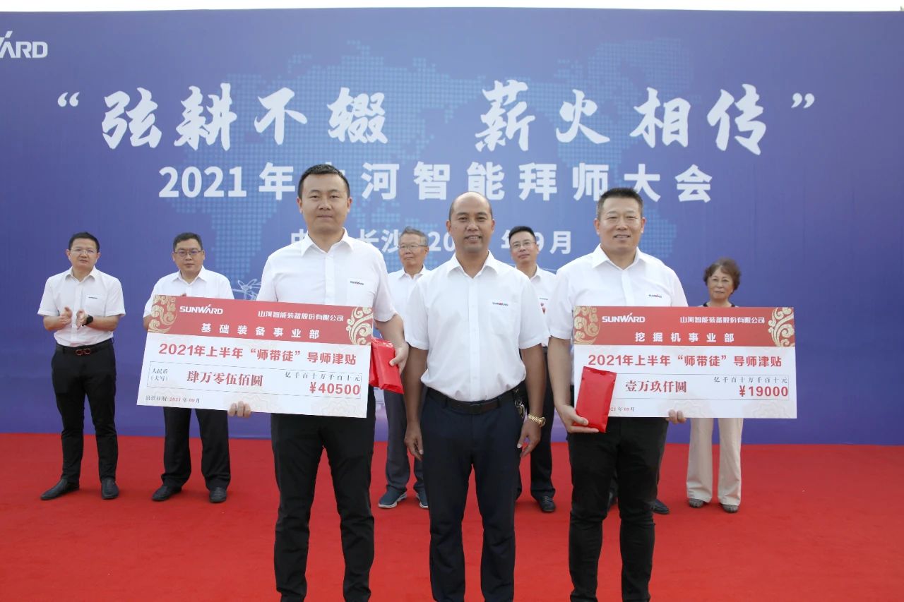 百人齐聚拜师恩 | 122cc太阳成智能“传帮带”人才作育模式为公司生长积贮实力