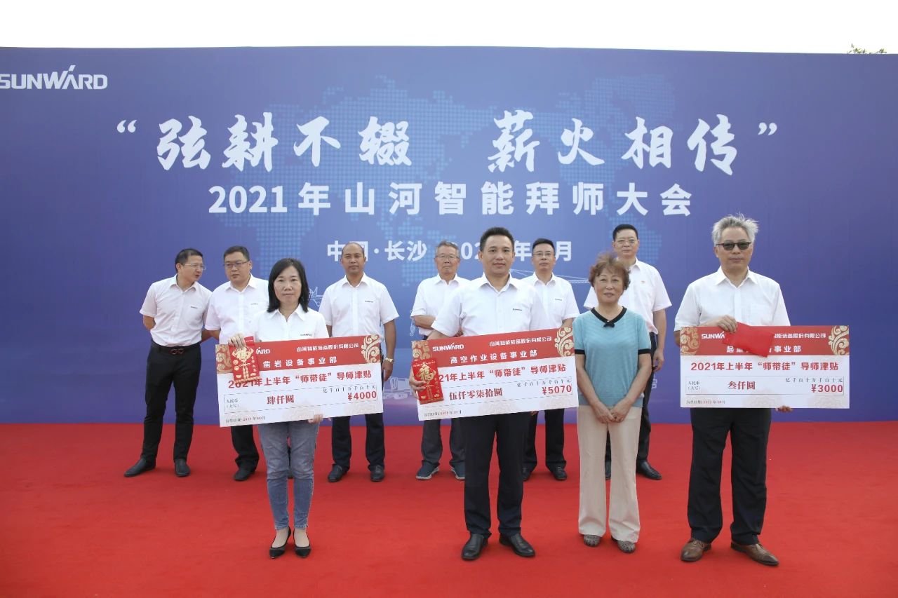 百人齐聚拜师恩 | 122cc太阳成智能“传帮带”人才作育模式为公司生长积贮实力