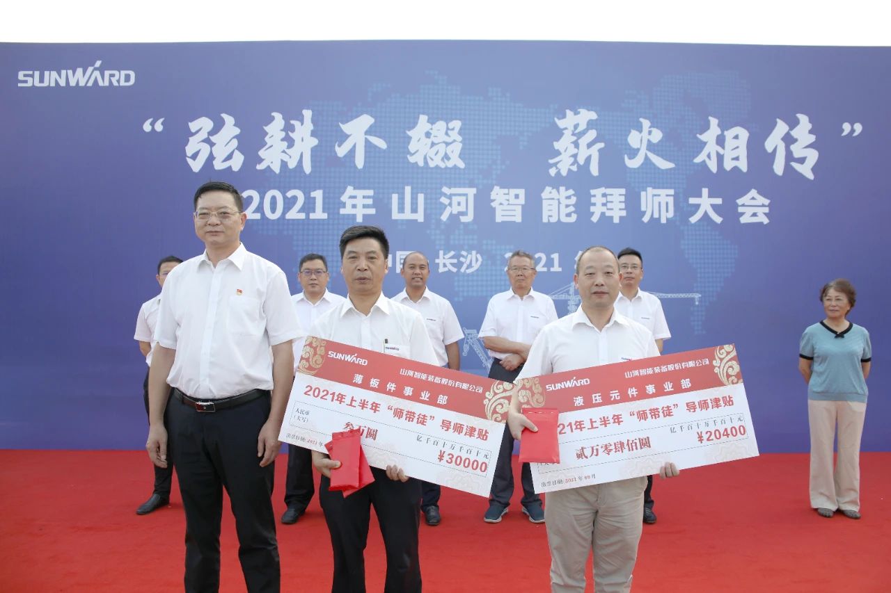 百人齐聚拜师恩 | 122cc太阳成智能“传帮带”人才作育模式为公司生长积贮实力