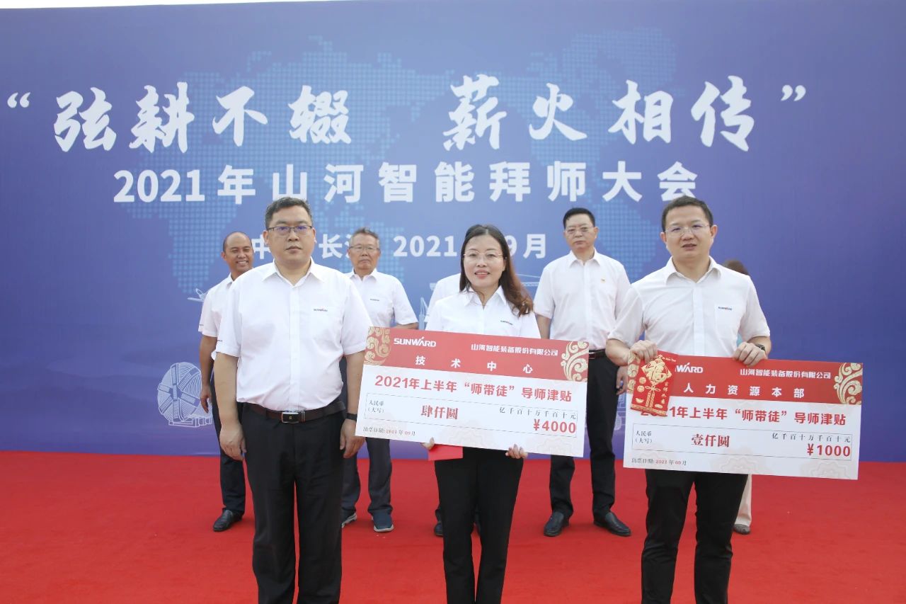 百人齐聚拜师恩 | 122cc太阳成智能“传帮带”人才作育模式为公司生长积贮实力