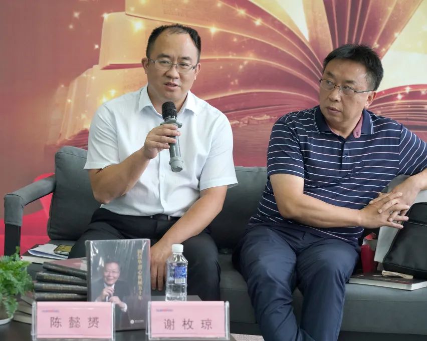 税企互动，，这场念书分享会超有料！